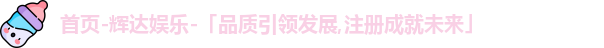 辉达平台娱乐